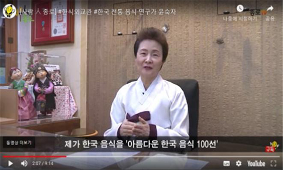 종로TV 사람人 관련 이미지