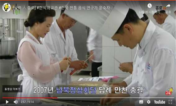 종로TV 사람人 관련 이미지