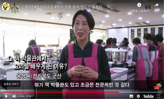 종로TV 사람人 관련 이미지
