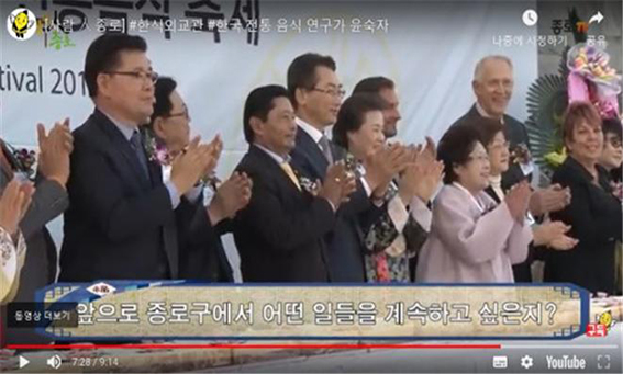 종로TV 사람人 관련 이미지