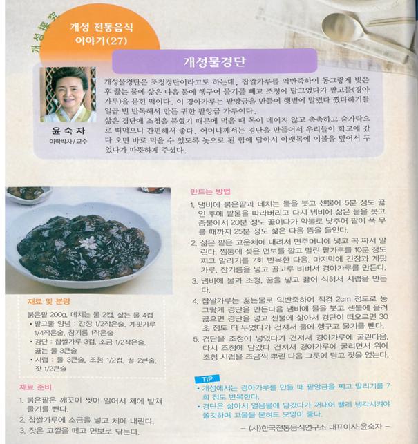 개성송도지 관련 이미지