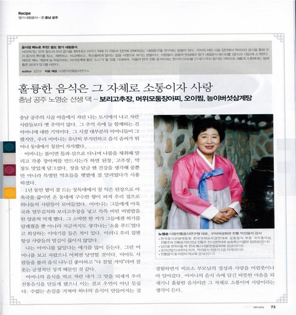 음식과 사람 관련 이미지
