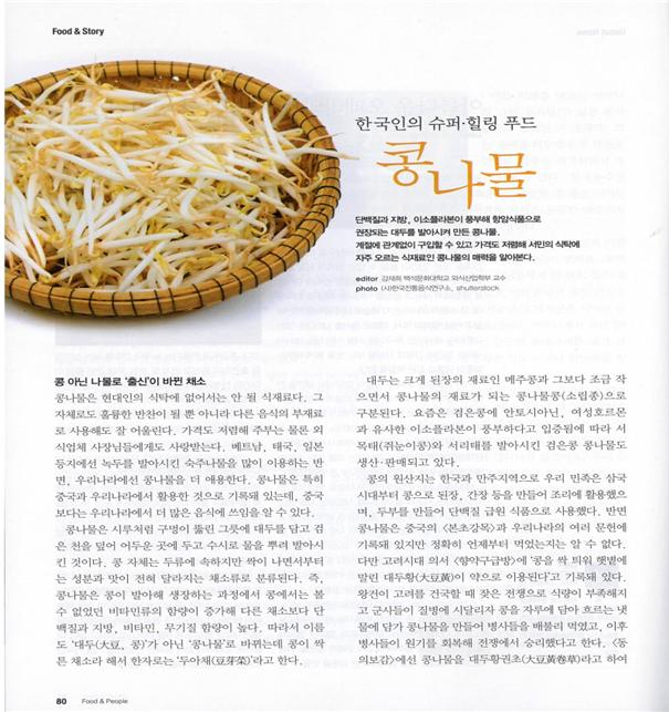 음식과 사람 관련 이미지