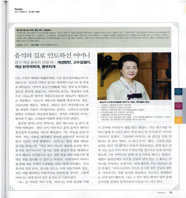 음식과 사람 관련 이미지