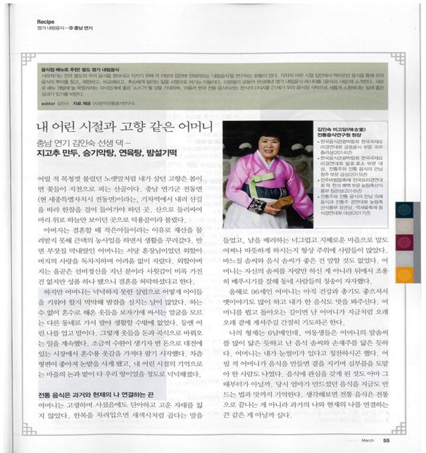 음식과 사람 관련 이미지