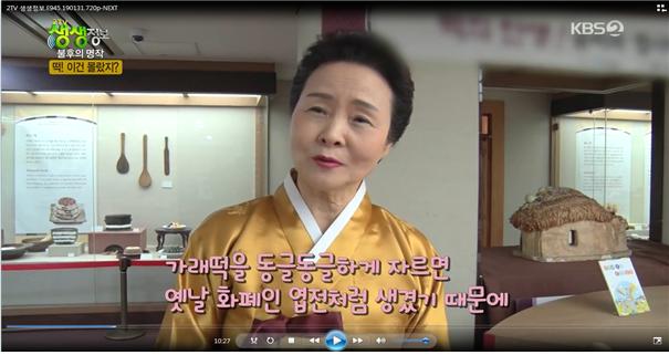 KBS생생정보 관련 이미지