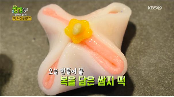 KBS생생정보 관련 이미지