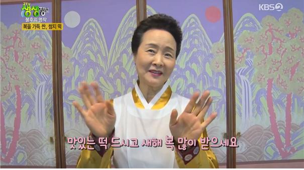 KBS생생정보 관련 이미지