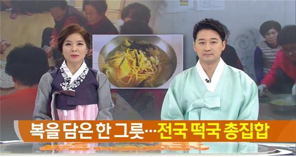 KBS 아침뉴스타임 관련 이미지