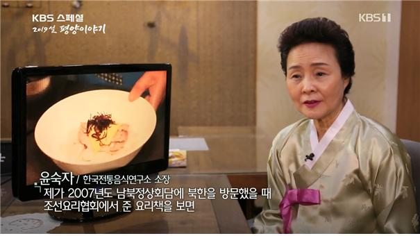 KBS 스페셜 관련 이미지