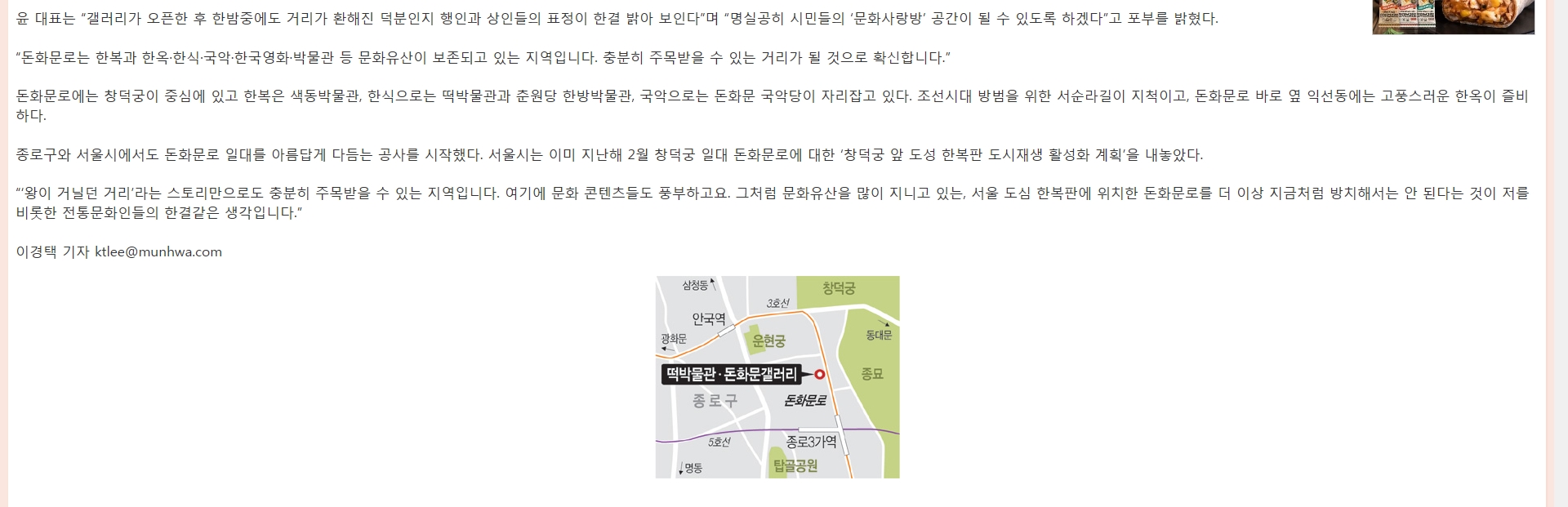 문화일보 관련 이미지