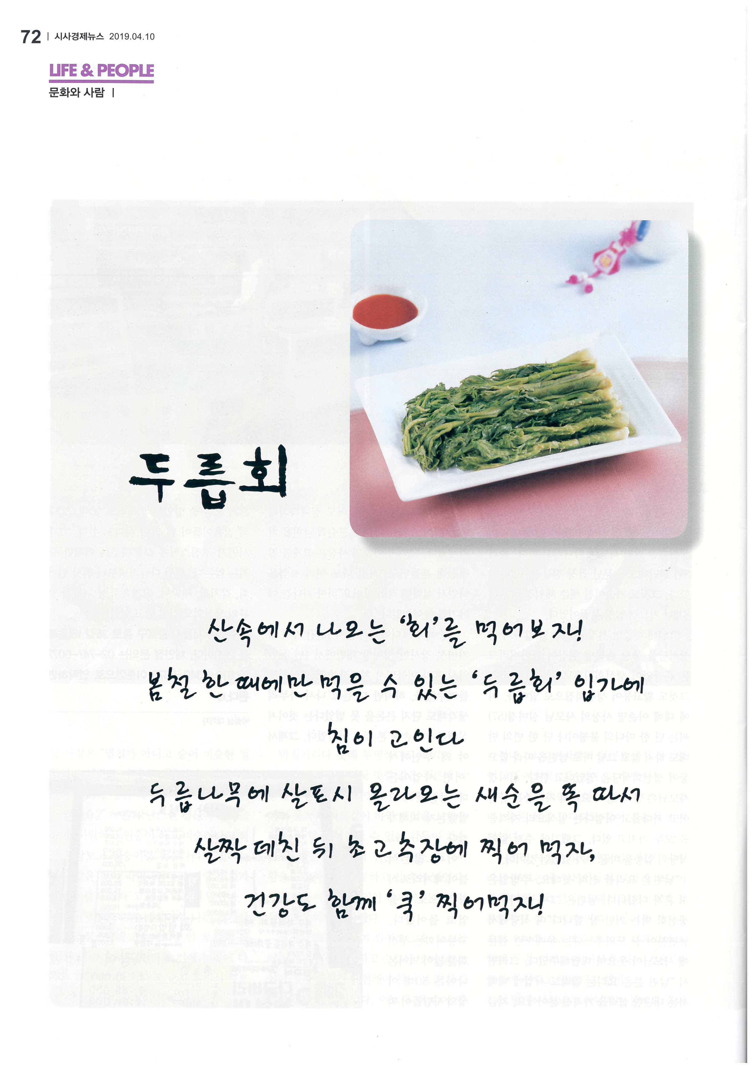 시사경제뉴스 관련 이미지