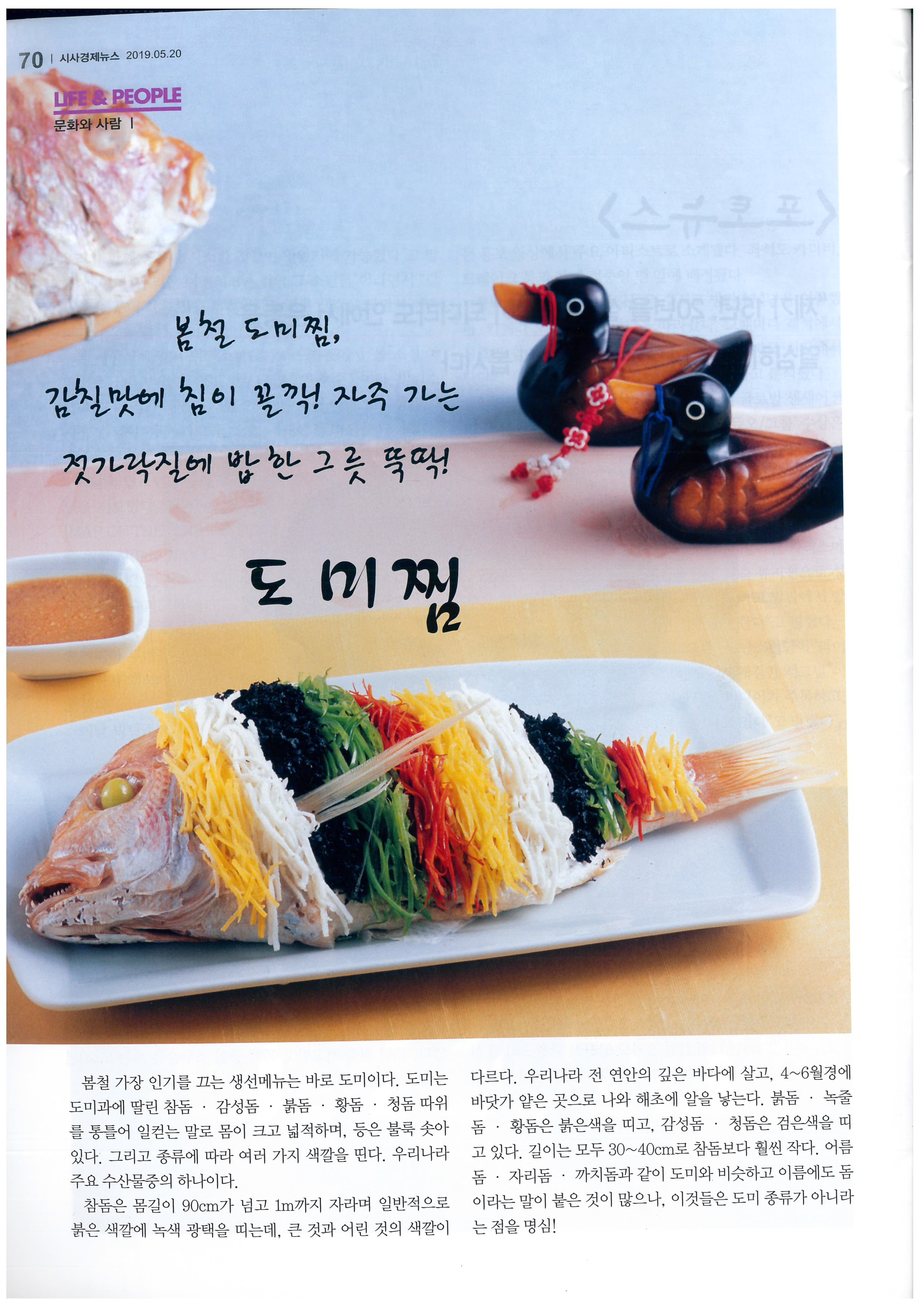 시사경제뉴스 관련 이미지