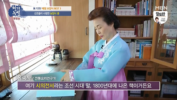 MBN 관련 이미지