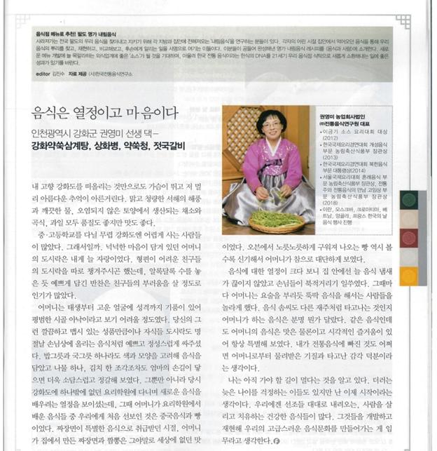음식과 사람 관련 이미지