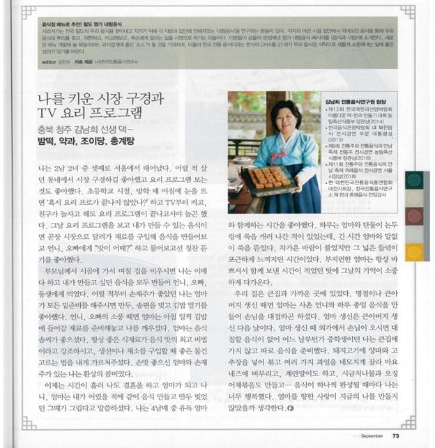 음식과 사람 관련 이미지