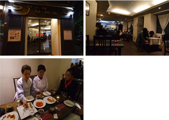 167ba5431d70bdeddfff3faf46dd9e63_1574642106_2655.jpg 해외 한식당 종사자교육 – 프랑스 파리 관련 이미지