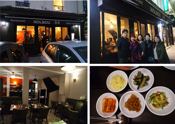 167ba5431d70bdeddfff3faf46dd9e63_1574642233_4739.jpg 해외 한식당 종사자교육 – 프랑스 파리 관련 이미지