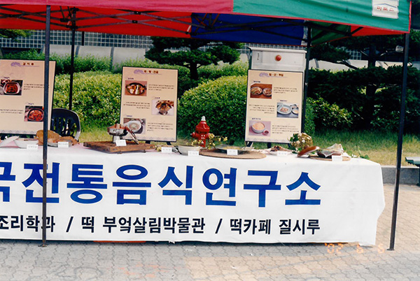 2002 기아난민돕기 자선 달리기 관련 이미지