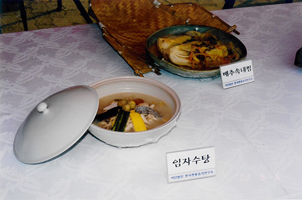 2002 기아난민돕기 자선 달리기 관련 이미지