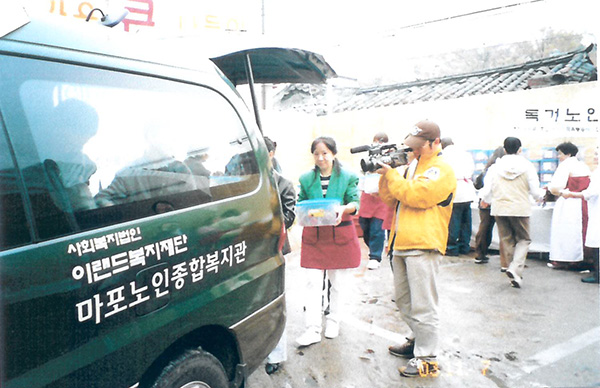 2003 독거노인돕기 ‘ 정을 나누는 김장 담그기’ 관련 이미지