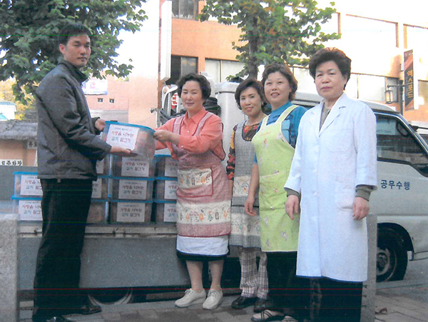 2004 사랑을 나누는 김치 담그기 관련 이미지