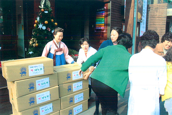 2008 사랑의 떡 나누기