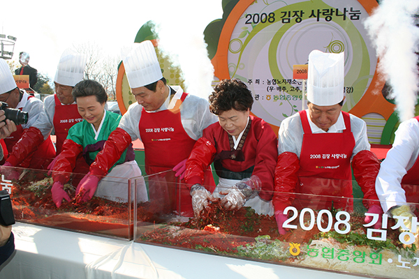 2008 종로구 사랑의 김치 나눔 관련 이미지