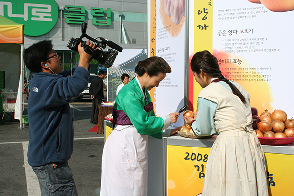2008 종로구 사랑의 김치 나눔 관련 이미지