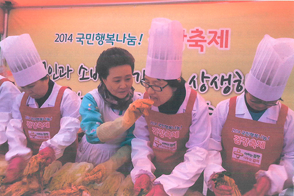 4409e41f1cc25d07c9f3e41168f6a97f_1572852018_4716.jpg 2014 사랑의 김치 관련 이미지