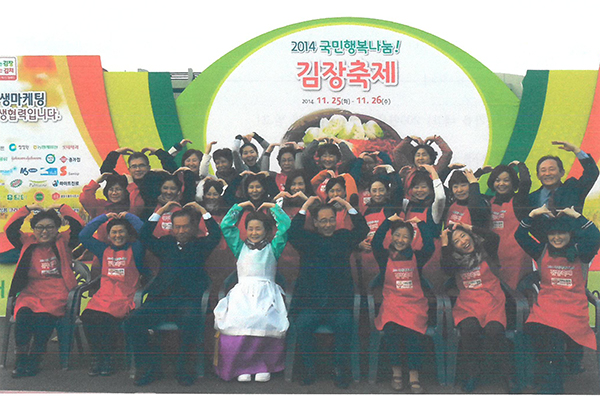 4409e41f1cc25d07c9f3e41168f6a97f_1572852018_5654.jpg 2014 사랑의 김치 관련 이미지