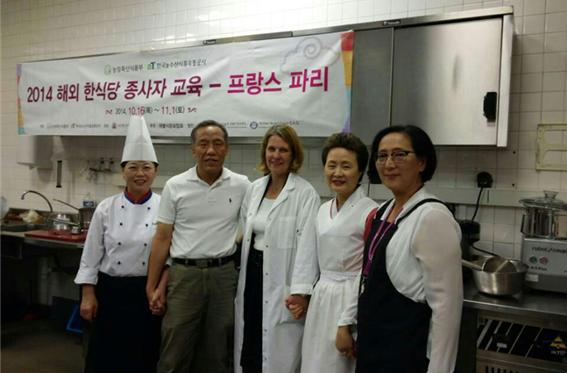 b1dfb1c554da5be4bb5171c84ac03525_1574051200_0968.jpg 해외한식당 종사자 교육 – 프랑스 파리 관련 이미지