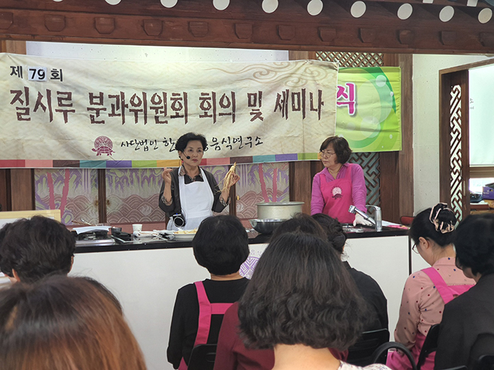 김영희 명인님 질시루 분과 수업 관련 이미지
