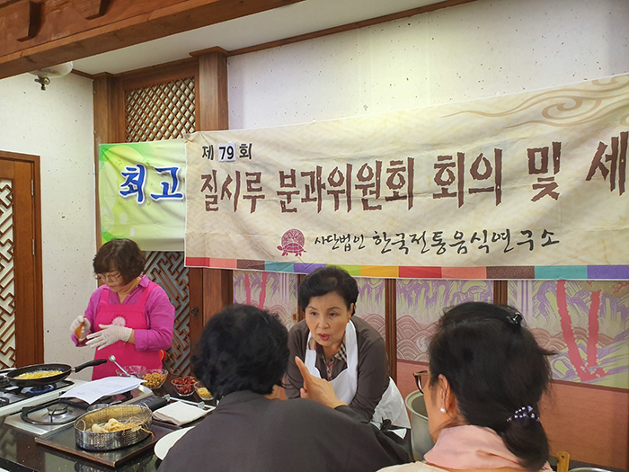 김영희 명인님 질시루 분과 수업 관련 이미지