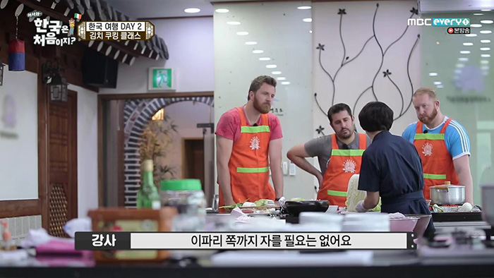 MBC every1 어서와! 한국은 처음이지? 관련 이미지