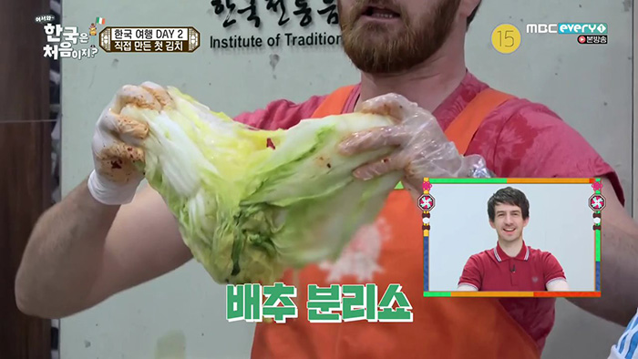 MBC every1 어서와! 한국은 처음이지? 관련 이미지