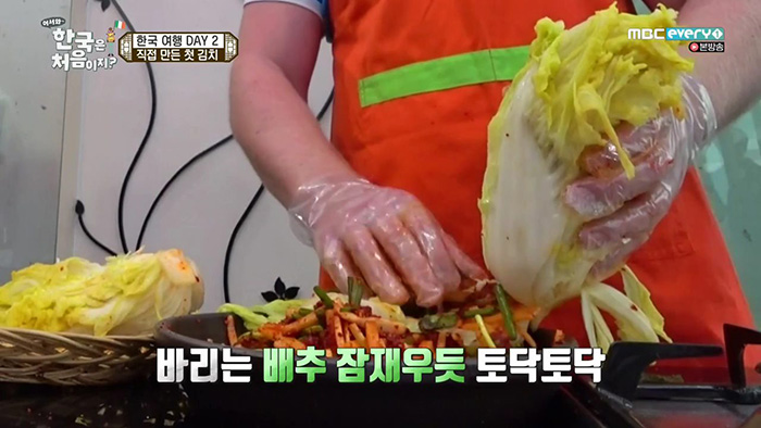 MBC every1 어서와! 한국은 처음이지? 관련 이미지
