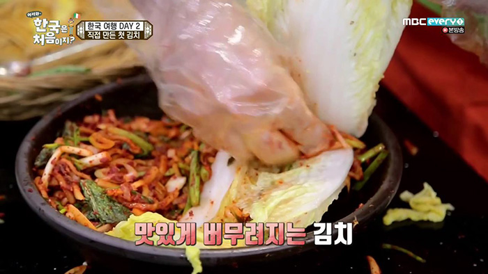 MBC every1 어서와! 한국은 처음이지? 관련 이미지