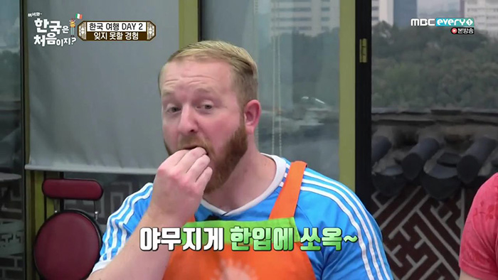 MBC every1 어서와! 한국은 처음이지? 관련 이미지