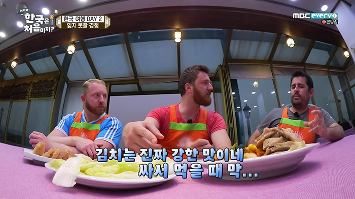 MBC every1 어서와! 한국은 처음이지? 관련 이미지