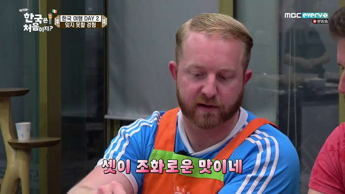 MBC every1 어서와! 한국은 처음이지? 관련 이미지