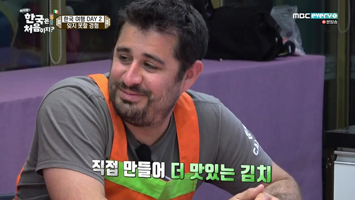 MBC every1 어서와! 한국은 처음이지? 관련 이미지