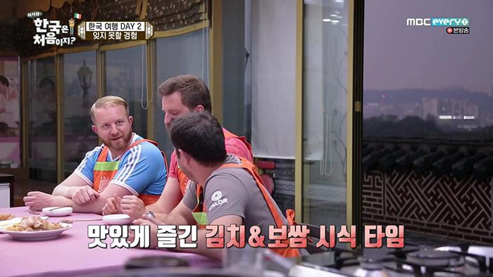 MBC every1 어서와! 한국은 처음이지? 관련 이미지