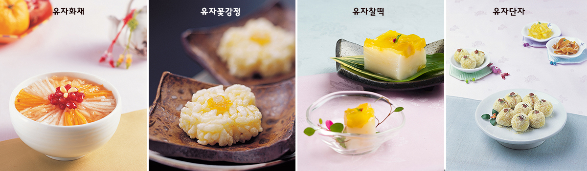 유자 관련 이미지