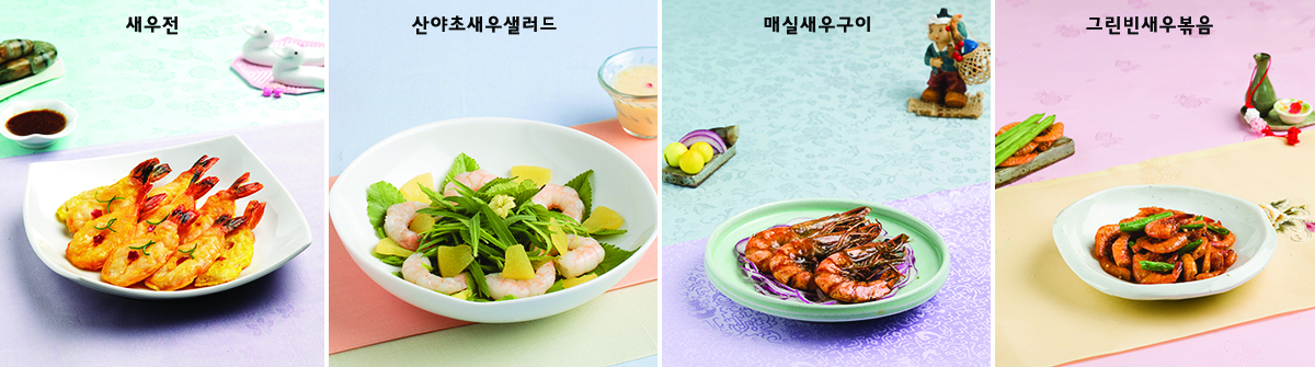 e5fe77e83095181113ca72f571ccb5a3_1575868386_2608.jpg 새우 관련 이미지
