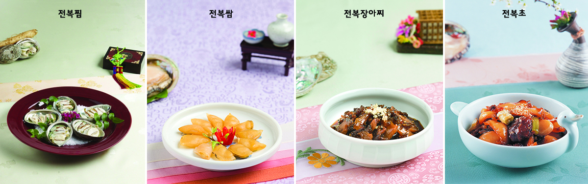 전복 관련 이미지