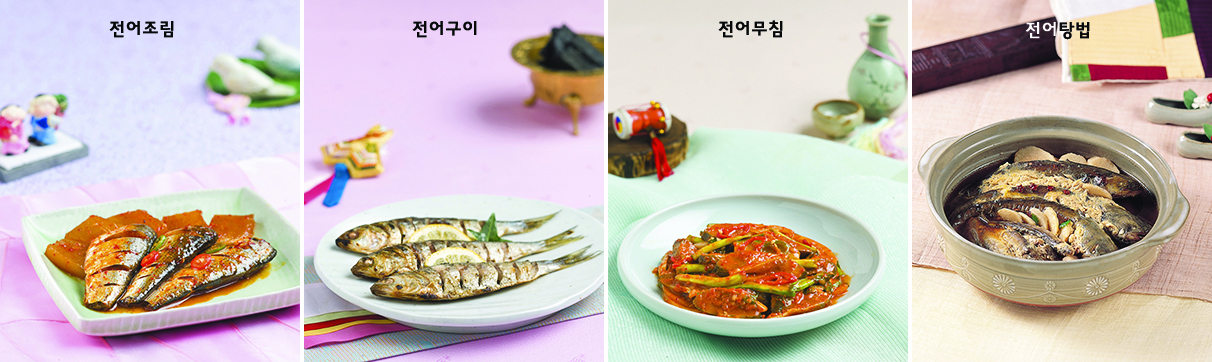 전어 관련 이미지