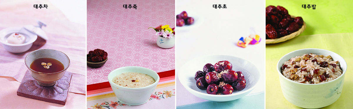 e5fe77e83095181113ca72f571ccb5a3_1575869394_4125.jpg 대추 관련 이미지