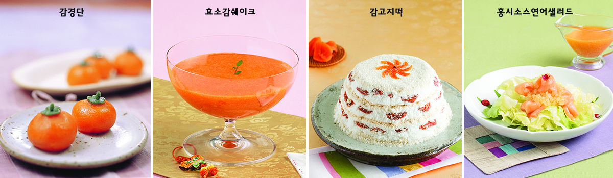 e5fe77e83095181113ca72f571ccb5a3_1575869500_7156.jpg 감 관련 이미지