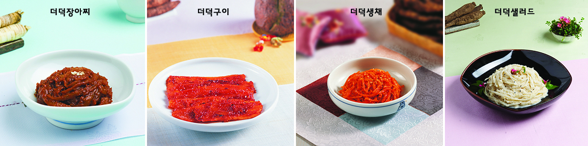 더덕 관련 이미지